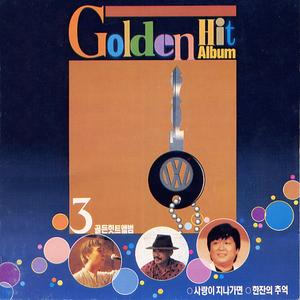 이루어 질 수 없는 사랑