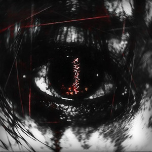 MONTAGEM LAYSING BULDYING