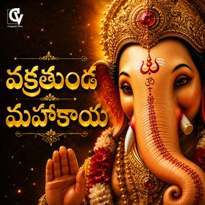 Vakrathunda Mahakaya