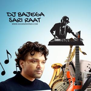DJ bajega sari raat mere Rajbhar ke party mein