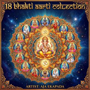 Santoshi Maa Bhajan | जय संतोषी माँ | Friday Vrat Bhakti Arti