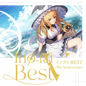 レプリカは嗤う