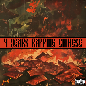 4 Years Rapping Chinese