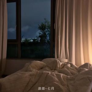 褪黑素「女声翻唱版」