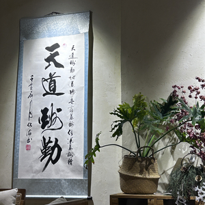 天龙八部之宿敌