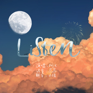 Listen