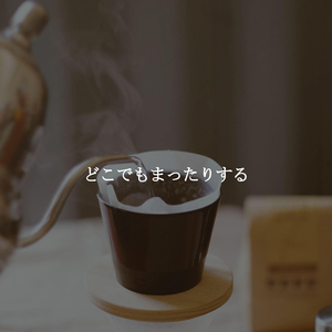 器楽(雨が降っています)