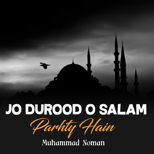 Jo Durood o Salam Parhty Hain
