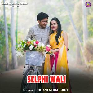 Selphi Wali