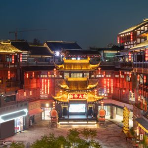 重庆年味