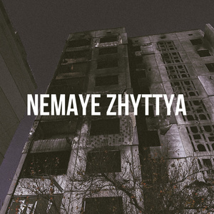 Nemaye Zhyttya