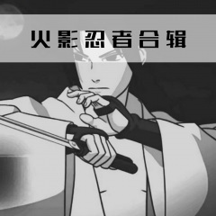 八门凯 (Perfect Mix)