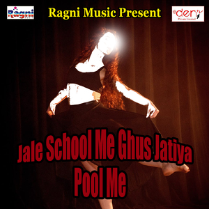 Tani Range De Na Khalaka Ho