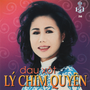 Đến Đây Thì Ở Lại Đây