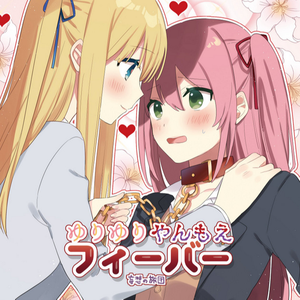 妹にタヌキを語られながら起こされる