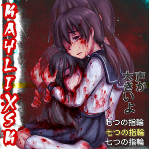 La Apologia de Fernanda y Maria