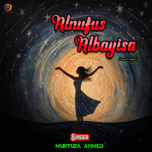 Alnufus Albayisa