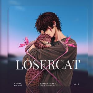 รักกันในฝัน (Just a Dream of Us)