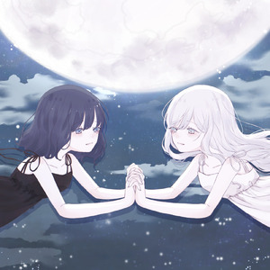 月に泳ぐ (feat. 可不)