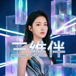 围墙
