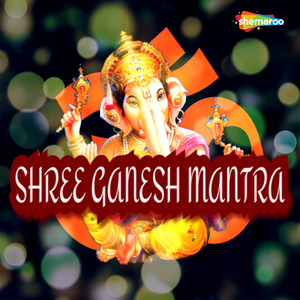 Shree Ganesh Mantra