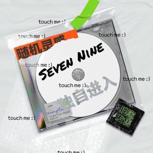 夏日恋爱狂欢（Pord by Silence Lu）