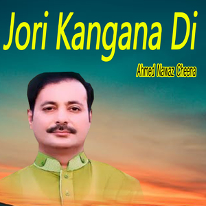 Jori Kangana Di