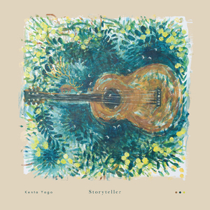 Something Blue (Alternate Ver.)