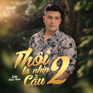 Đến Thăm Mộ Nàng / Đừng Buồn Mẹ Ơi