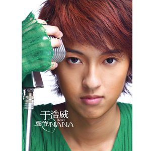 不要笑我是傻瓜