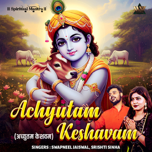 Achyutam Keshavam