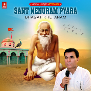 Milyo Mann Khe Chen Qarar Tuhenje Dar Sain Nenuram