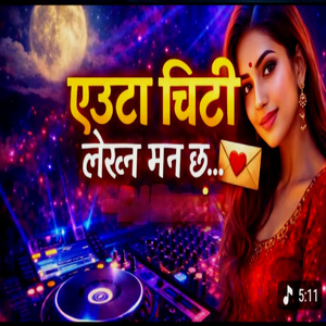 Euta Chitti Lekhna Man La Chha (Freestyle)