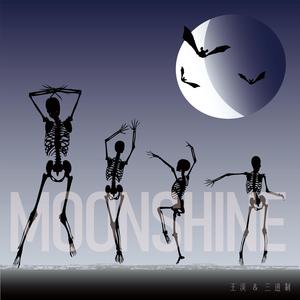 月光骑士进行曲 伴奏