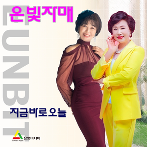 지금바로오늘 (Inst.)