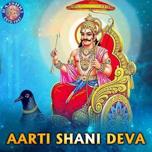 Shani Dev Aarti