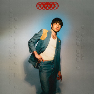 God Don't Let Me Lose My Mind