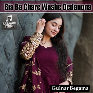 Bia Ba Chare Washe Dedanona