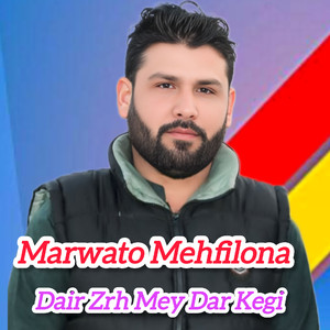 Dair Zrh Mey Dar Kegi