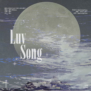 Luv Song