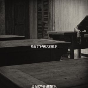 研读放松的沙发音乐