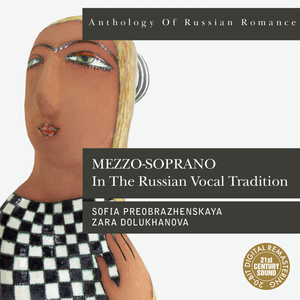 V Ogorode Vozle Brodu, Op 46, No. 4 (In a Vegetable Garden by the Ford)