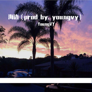 【FREE】海边（prod by.youngvy）