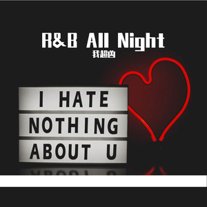 R&B All Night（翻自 KnowKnow）