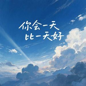 不要因为结局配不上过程而不甘心
