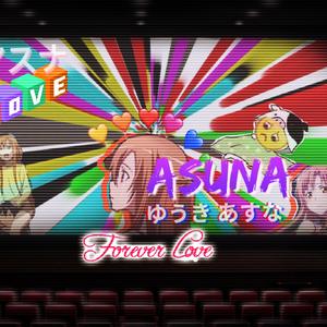 亚斯娜（prod by Red killer)