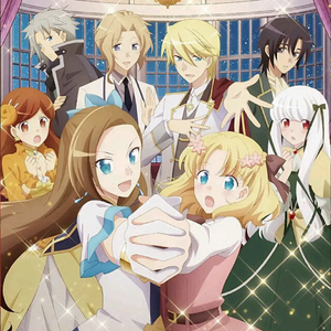 乙女のルートはひとつじゃない！（《转生恶役只好拔除破灭旗标》OP）（翻自 angela）