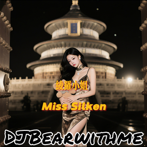 Miss Silken 绫罗小姐