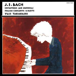 イタリア協奏曲 ヘ長調 BWV 971 (クラヴィーア練習曲集 第2部より) II - Andante