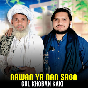 Rawan Ya Nan Saba